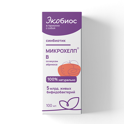 

Синбиотик МИКРОХЕЛП-В со вкусом абрикоса жидкость 100 мл, МИКРОХЕЛП-В