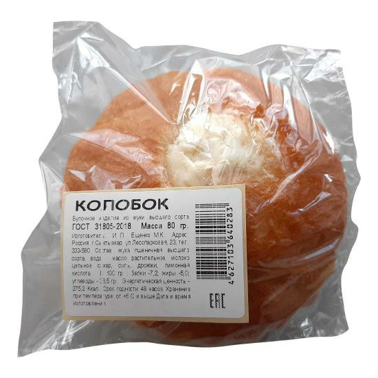 

Колобок пшеничный 80 г