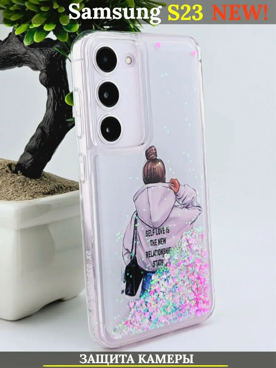 

Чехол силиконовый на Samsung Galaxy S23 с защитой камеры, с переливающимися блестками, Прозрачный;розовый