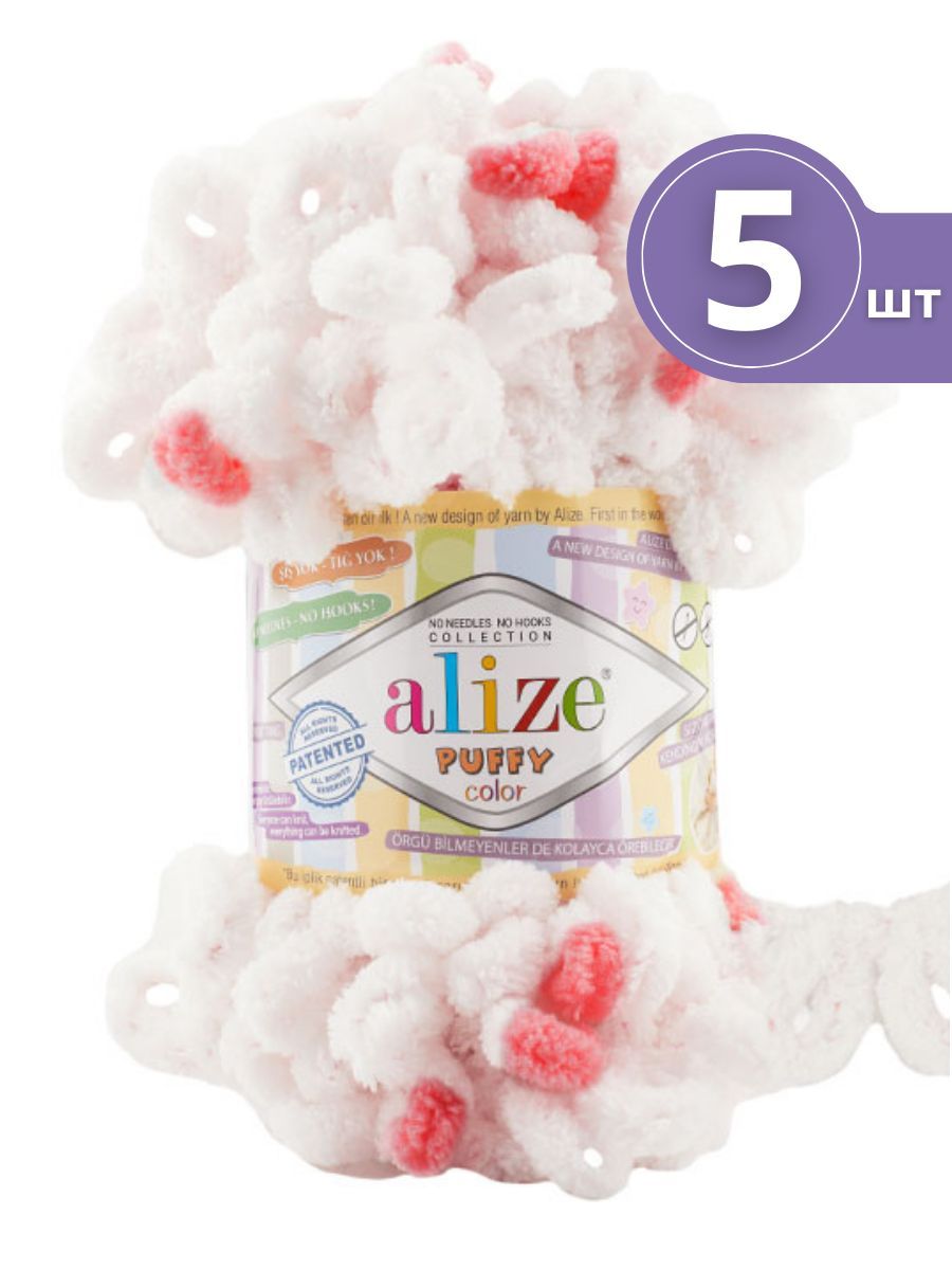 

Плюшевая пряжа Alize Puffy Color Ализе Пуффи Колор 5 мотков 6490