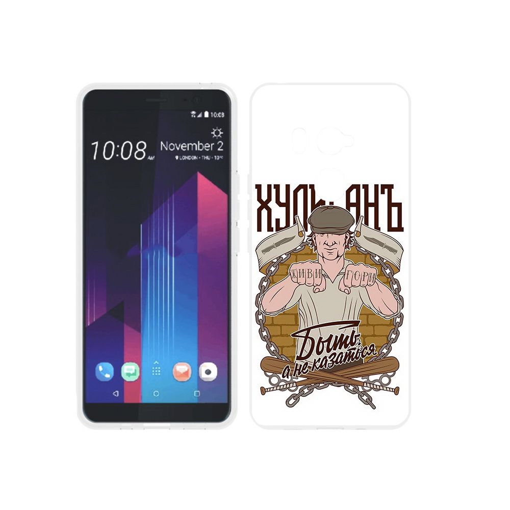 

Чехол MyPads Tocco для HTC U11 EYEs Хулиган, Прозрачный, Tocco