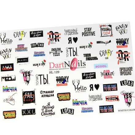 

Набор DartNails Слайдер-дизайн Art-Fashion Слова и фразы №129, 3 шт.