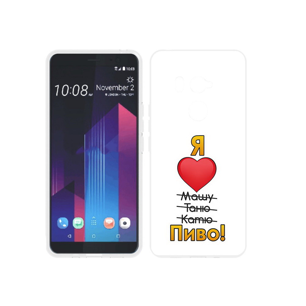 

Чехол MyPads Tocco для HTC U11 EYEs Я люблю машу таню катю пиво, Прозрачный, Tocco