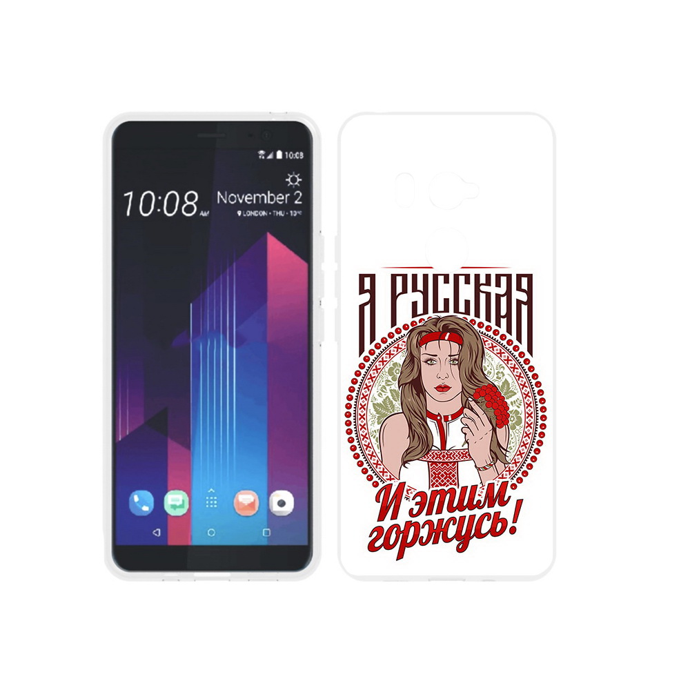 

Чехол MyPads Tocco для HTC U11 EYEs Я русская, Прозрачный, Tocco