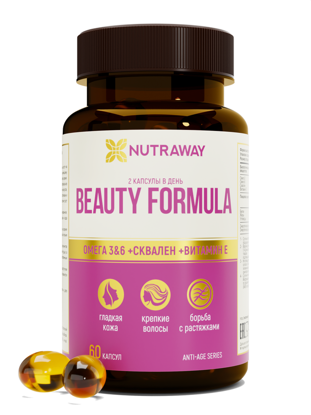 Формула красоты NUTRAWAY Beauty Formula капсулы 60 шт.