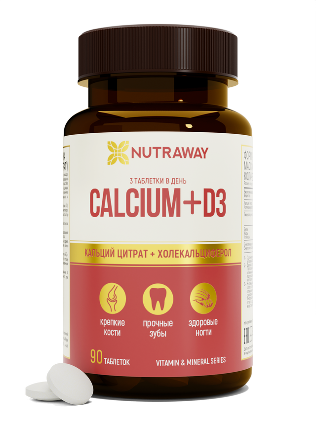 КальцийД3 NUTRAWAY CALCIUMD3 таблетки 90 шт 440₽