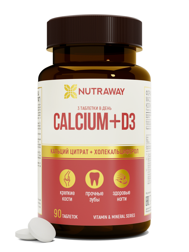 Кальций+Д3 NUTRAWAY CALCIUM+D3 таблетки 90 шт.