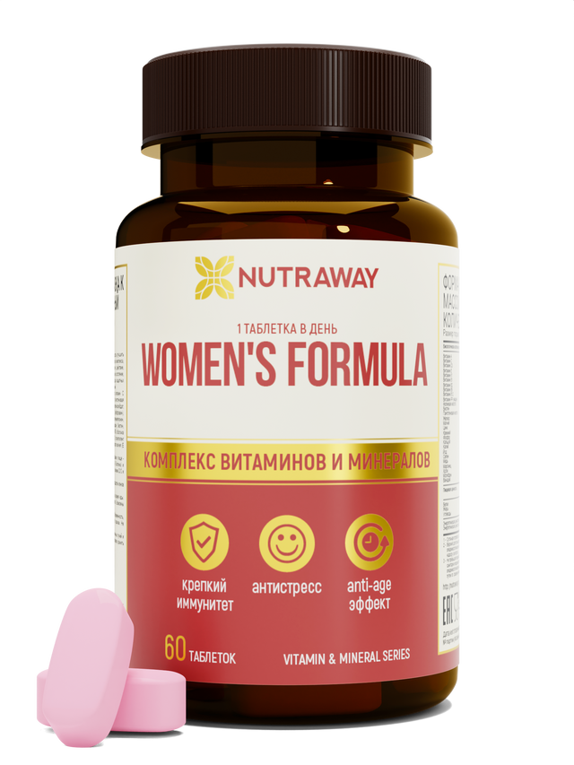 Витамин women комплекс. Nutraway. Nutraway логотип. Nutraway лого.