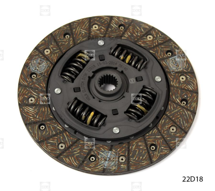 

HOLA 22D18 Диск сцепления ВАЗ-2123 1шт