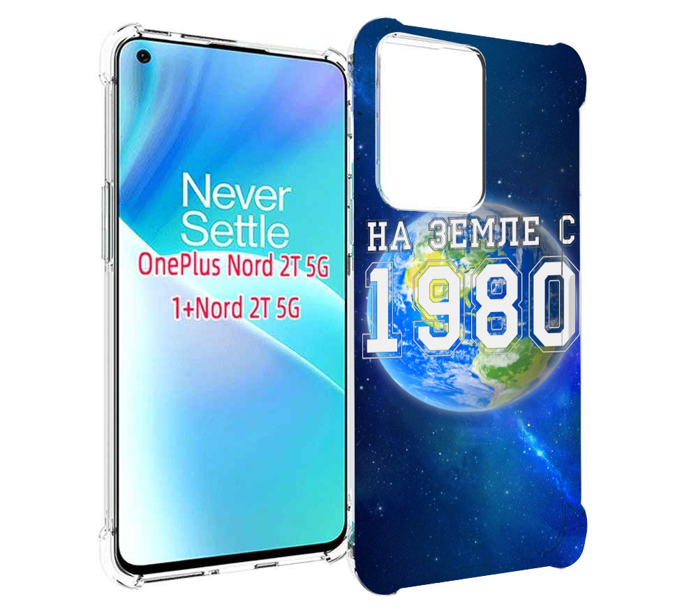 

Чехол MyPads На-Земле-с-1980 для OnePlus Nord 2T, Прозрачный, Tocco