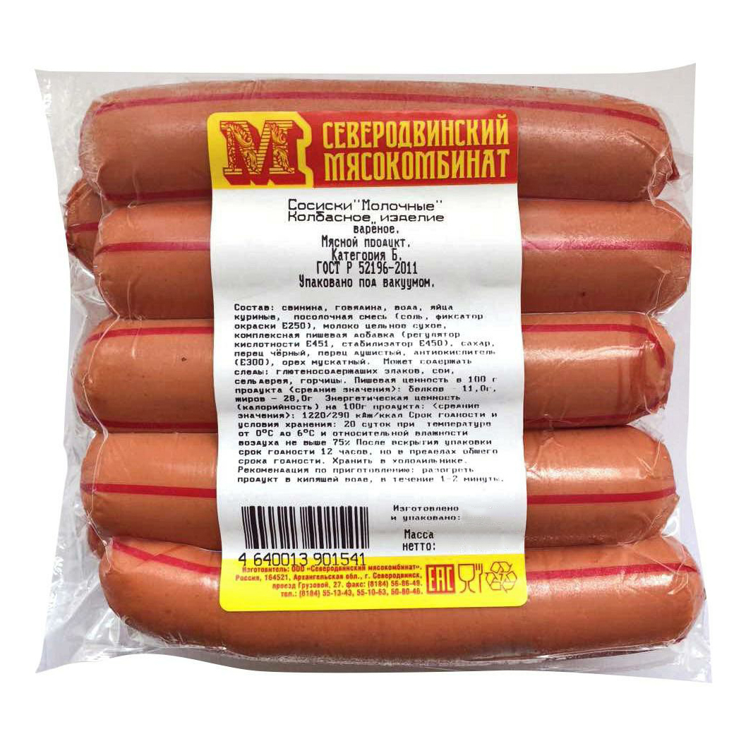 

Сосиски Северодвинский Мясокомбинат Молочные ГОСТ вареные 400 г