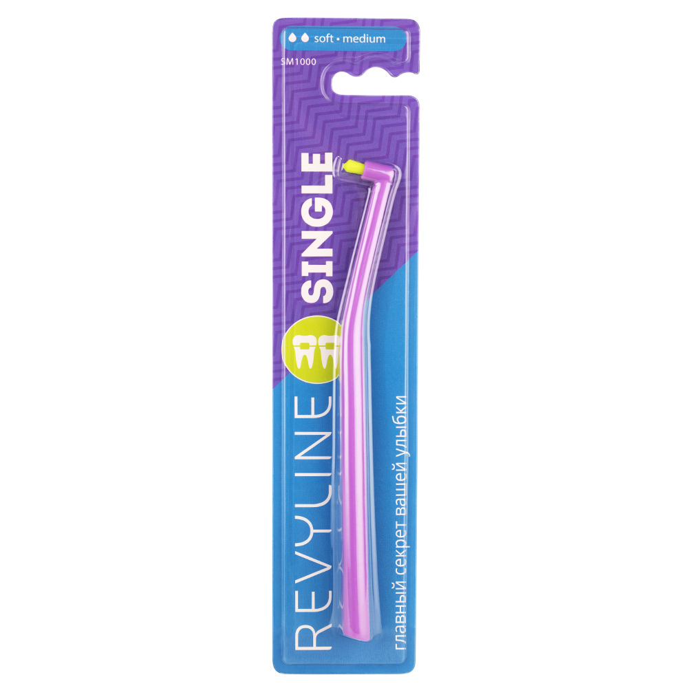 Зубная щетка Revyline SM1000 Single, монопучковая, фиолетовая-салатовая силиконовая массажная мочалка щетка для тела фиолетовая