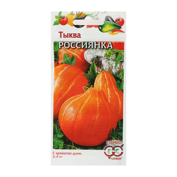 

Семена тыква Россиянка Гавриш 5470832-2p 3 уп.