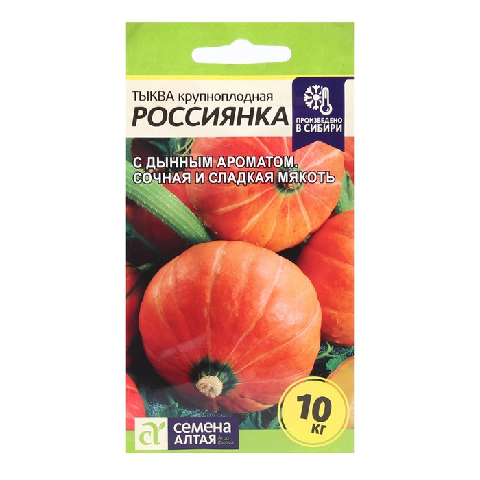 

Семена тыква Россиянка Семена Алтая 9489452-6p 4 уп.