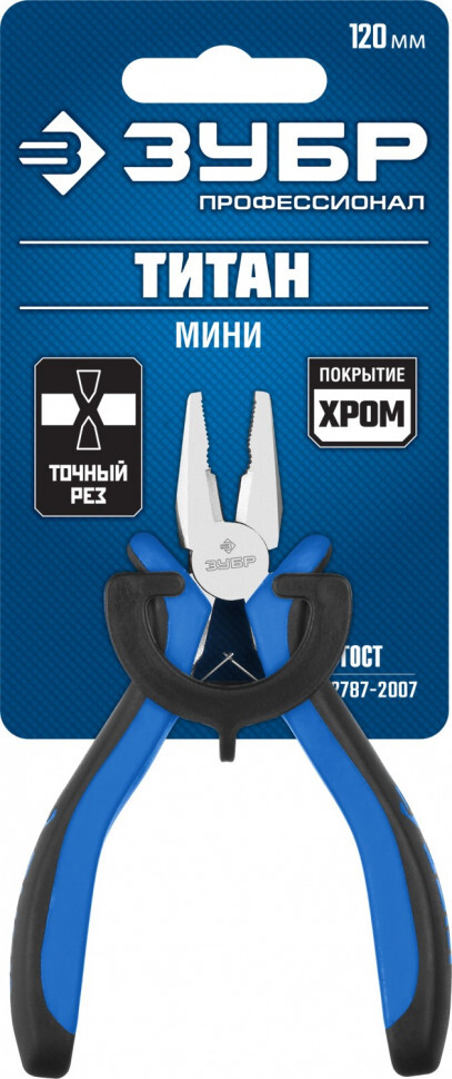 

Плоскогубцы комбинированные ТИТАН Мини, 120мм, ЗУБР Профессионал