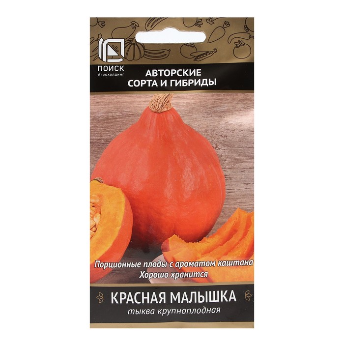 

Семена тыква Красная малышка Поиск Р00003819 20 уп.