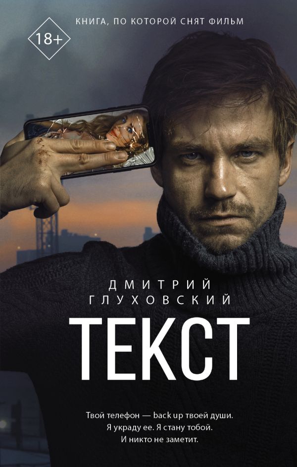 

Книга Текст