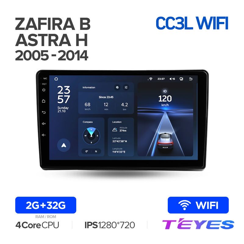 

Магнитола Teyes CC3L Wi-Fi 2/32 9" для Opel Zafira B 2005-2014/Opel Astra H 04-14 (Тип F2), CC3L Wi-Fi 2/32 9"