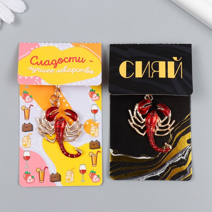 

Брелок женский NoBrand 7355942 разноцветный, 7355942