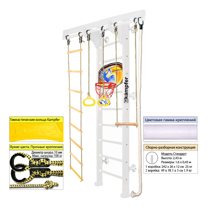 фото Шведская стенка kampfer wooden ladder wall basketball shield