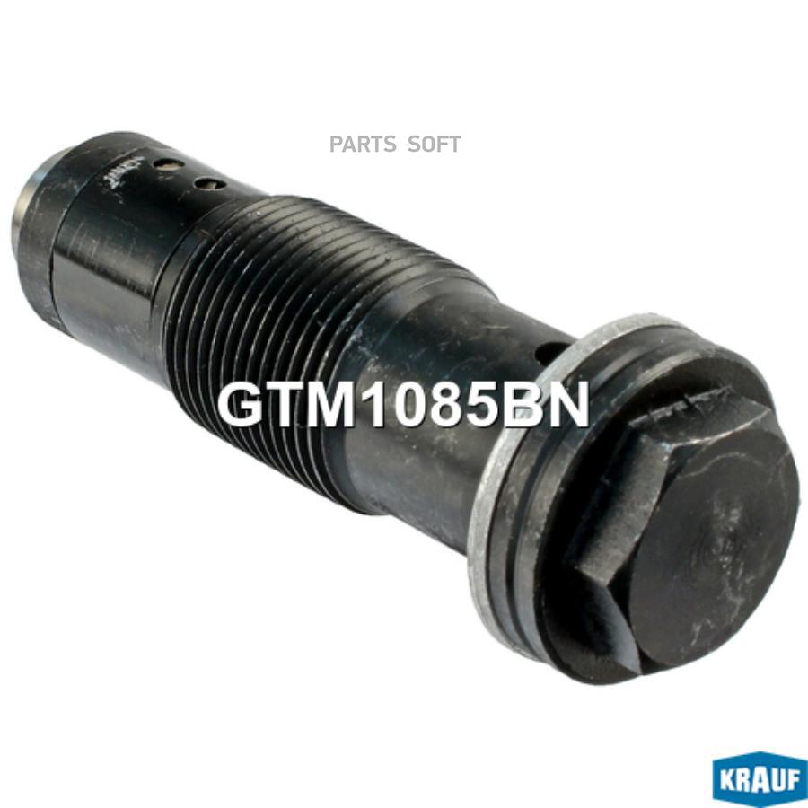 

Натяжитель Цепи Грм Krauf арт. GTM1085BN