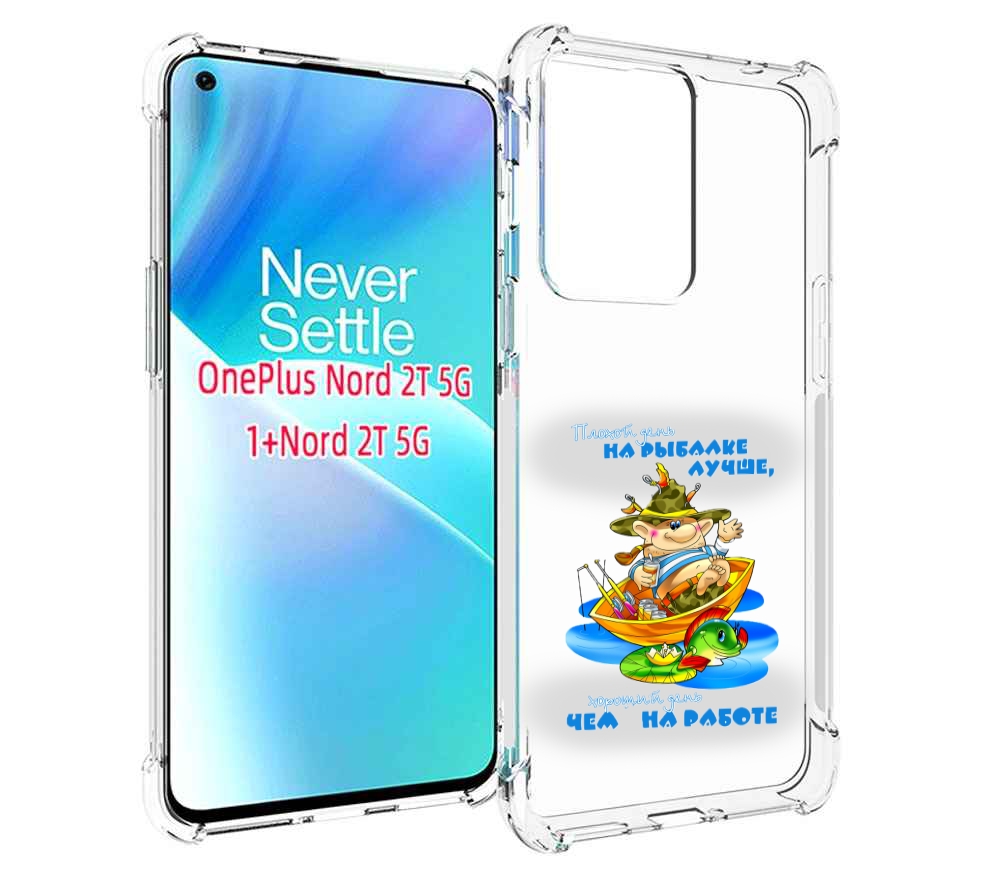 

Чехол MyPads Рыбалка для OnePlus Nord 2T, Прозрачный, Tocco