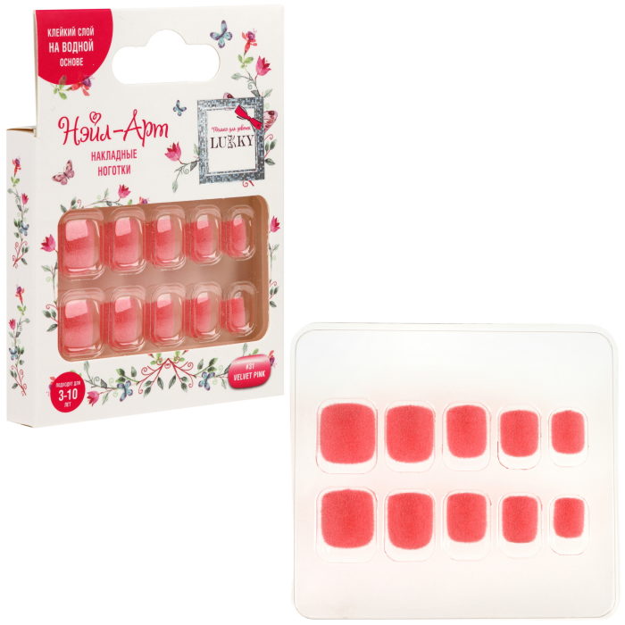 

Накладные ногти на клеевой основе Lukky Нэйл-Арт 31 Velvet Pink 3-10 лет, Розовый, Т25761