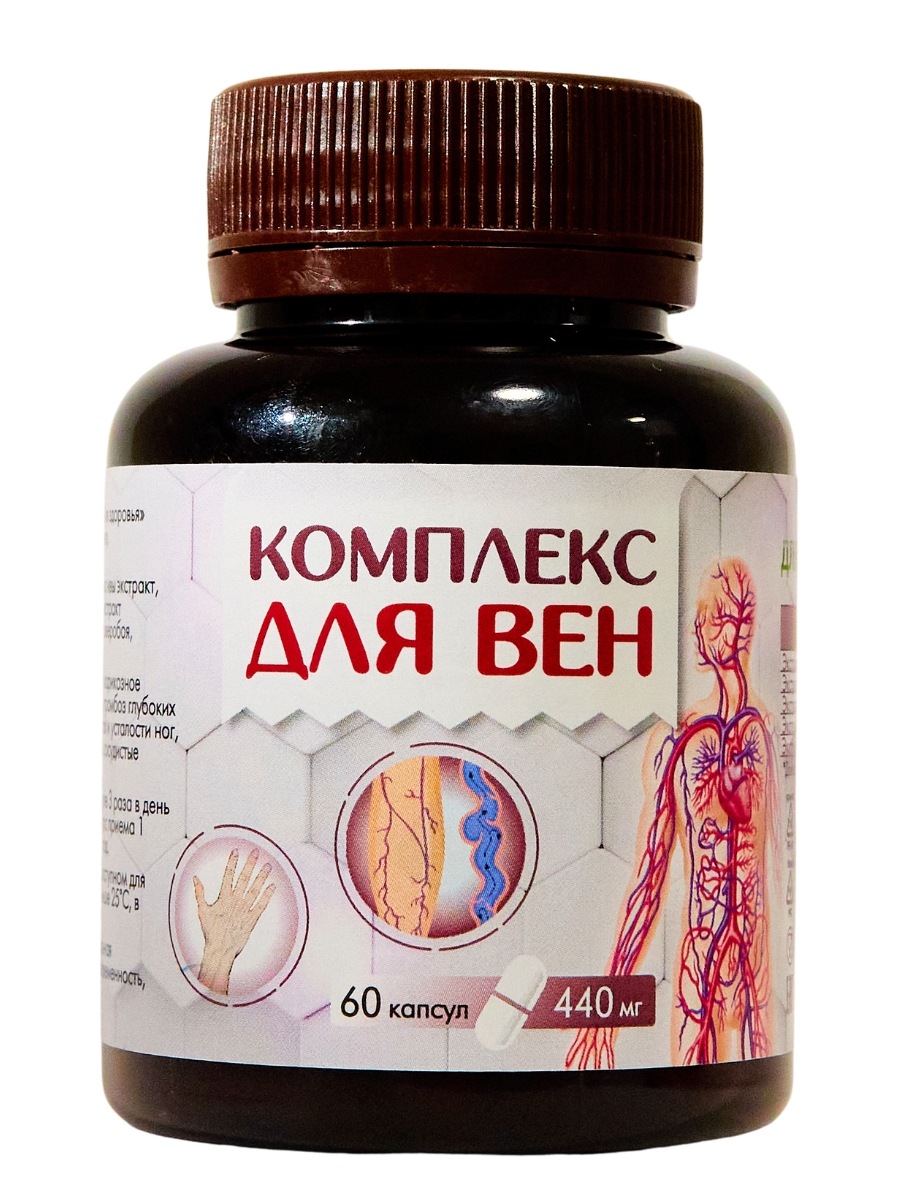 

Комплекс Для ЗДОРОВЬЯ для вен 60 капсул