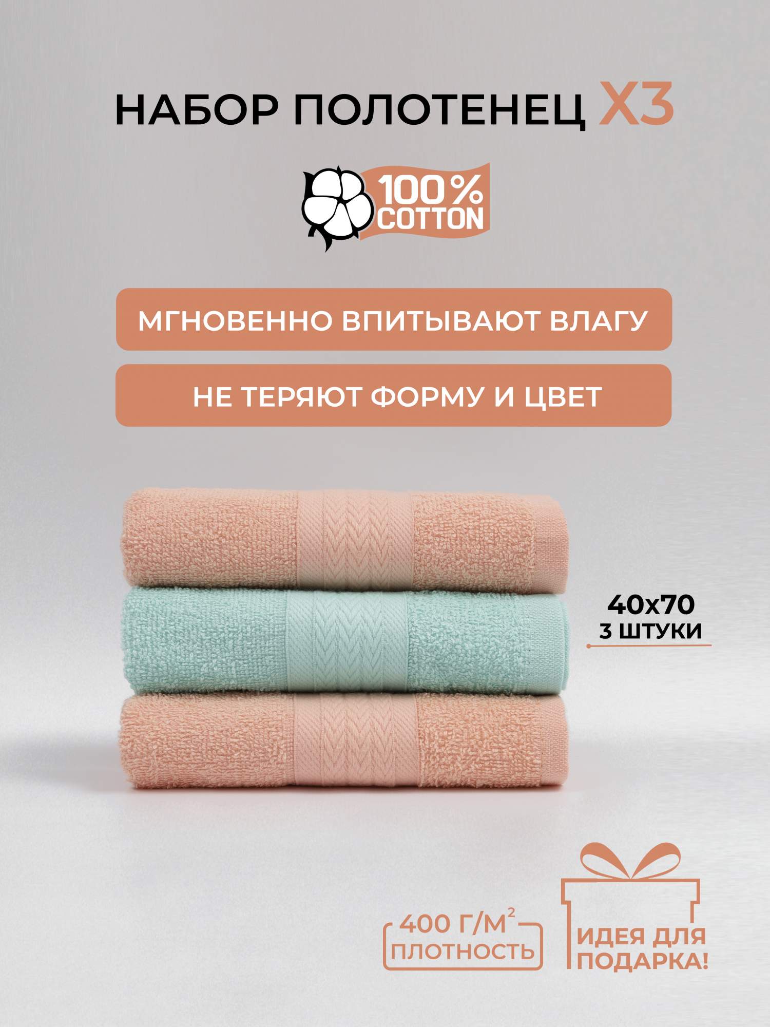 

Полотенце Comfort Life банное махровое, набор 6 шт, НМПУт6