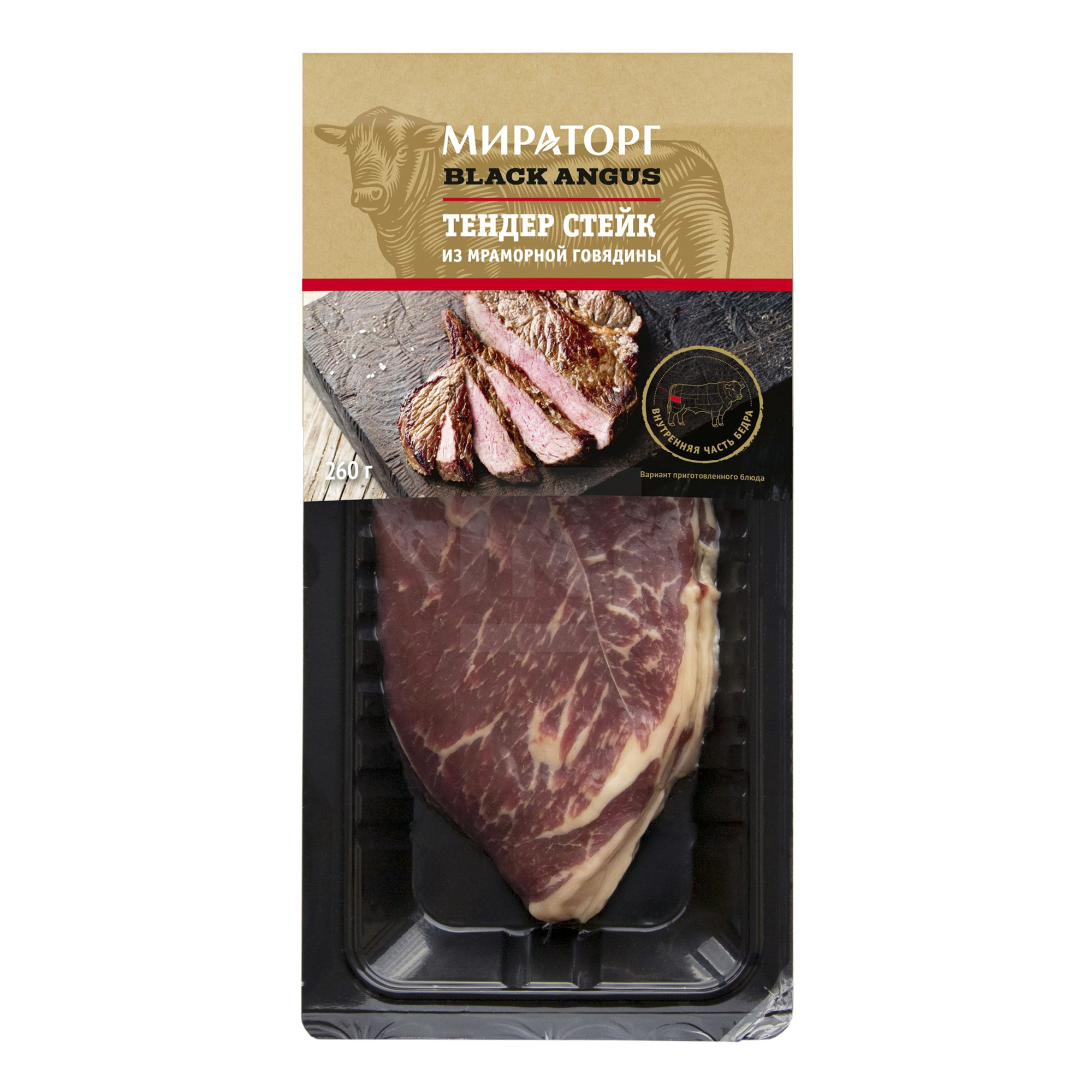 

Стейк из мраморной говядины без кости Мираторг Black Angus Тендер охлажденный 260 г