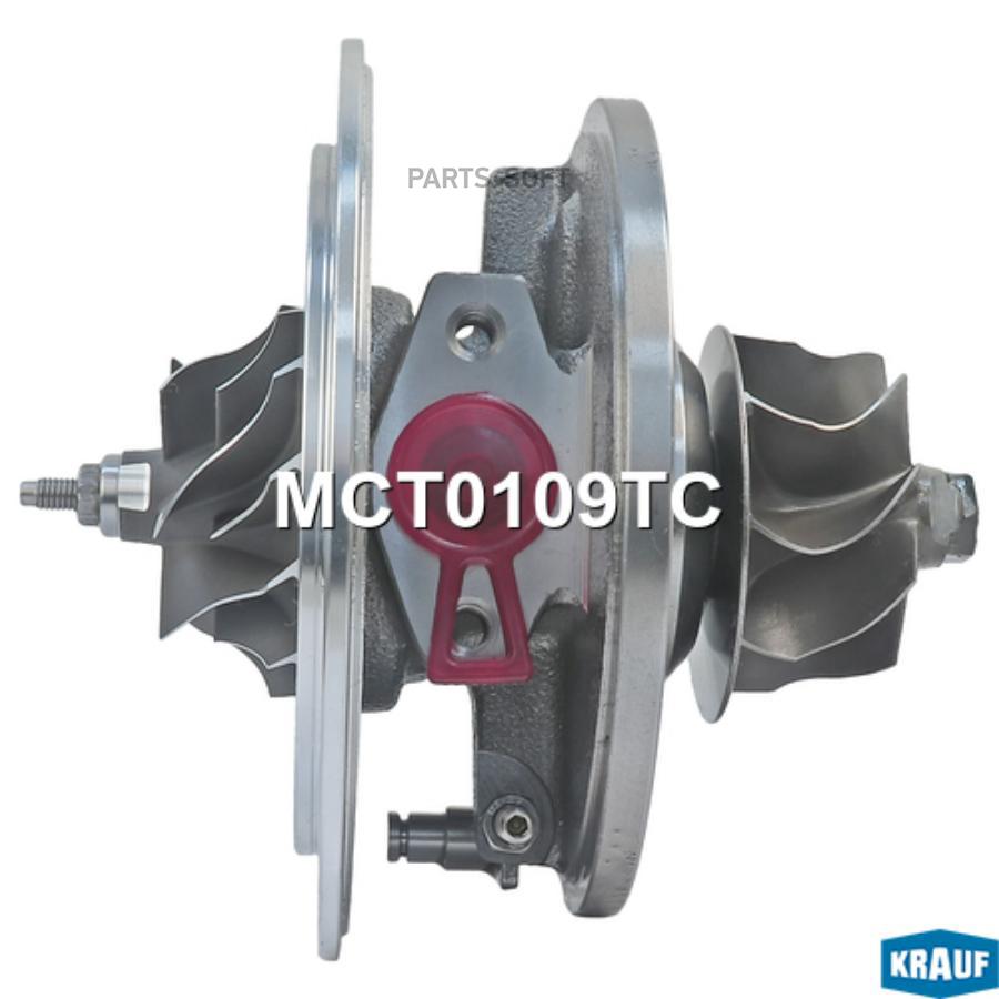 

KRAUF Картридж для турбокомпрессора KRAUF MCT0109TC