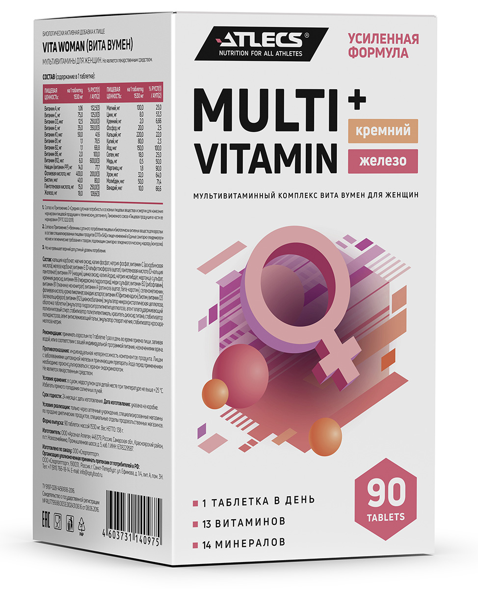 Витамины для женщин Vita Woman Atlecs таблетки 90 шт.