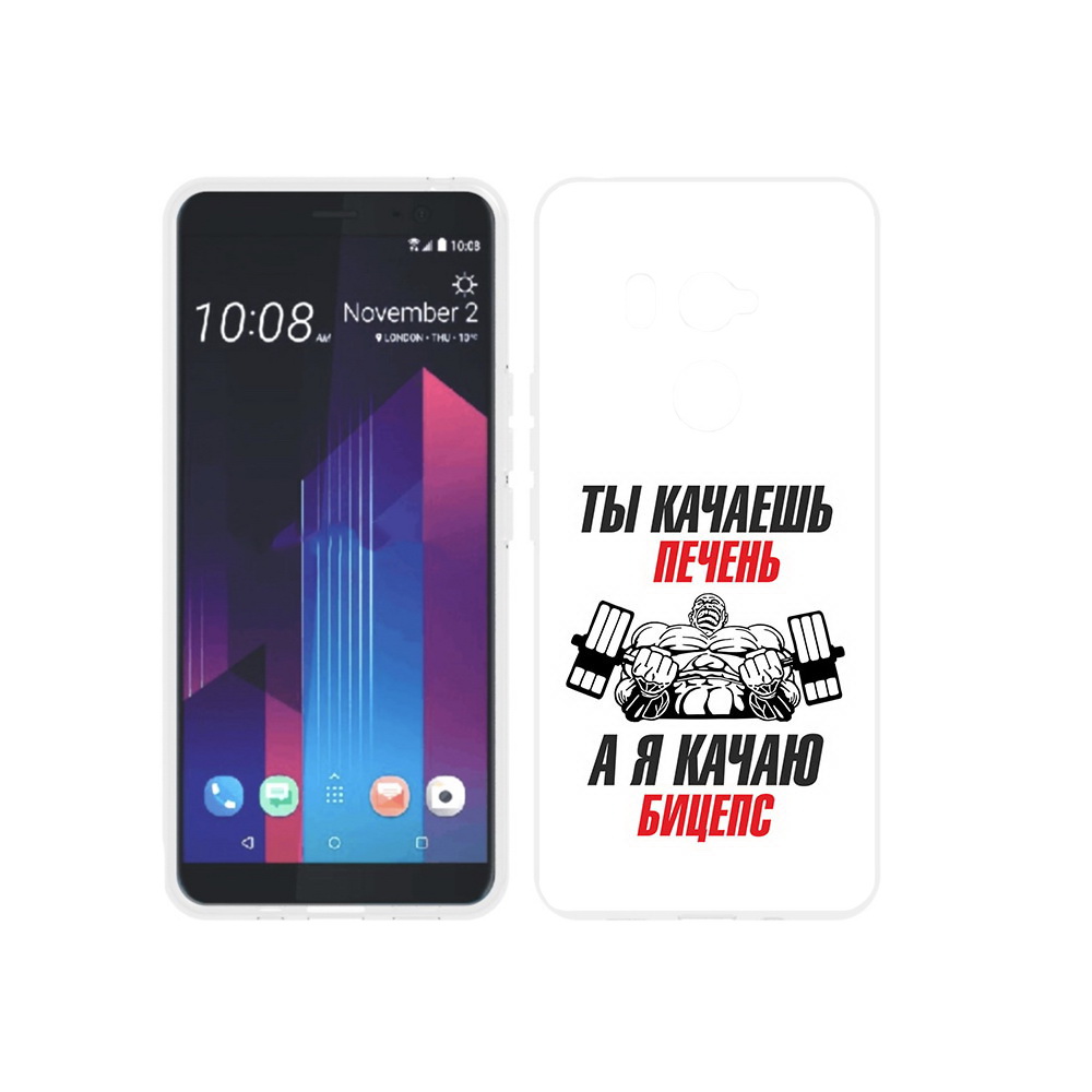 

Чехол MyPads Tocco для HTC U11 EYEs бодибилдинг качаю бицепс, Прозрачный, Tocco