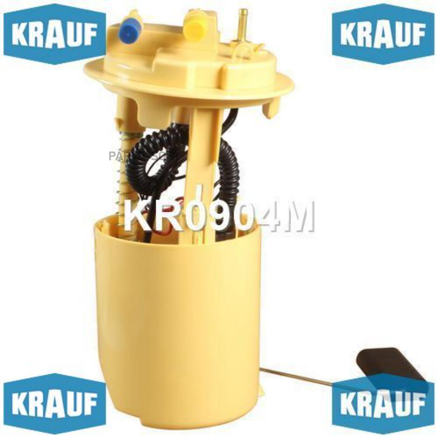 

KRAUF Модуль в сборе с бензонасосом KRAUF KR0904M