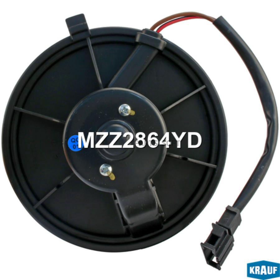 

KRAUF Мотор печки c крыльчаткой KRAUF MZZ2864YD