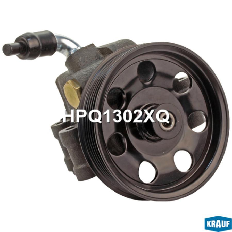 

KRAUF Насос гидроусилителя KRAUF HPQ1302XQ