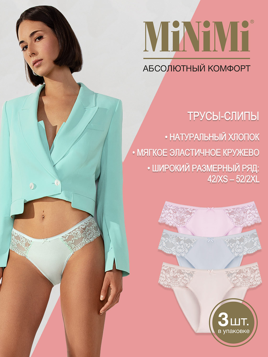 Комплект трусов женских Minimi Basic BO223 Slip разноцветных 48 RU