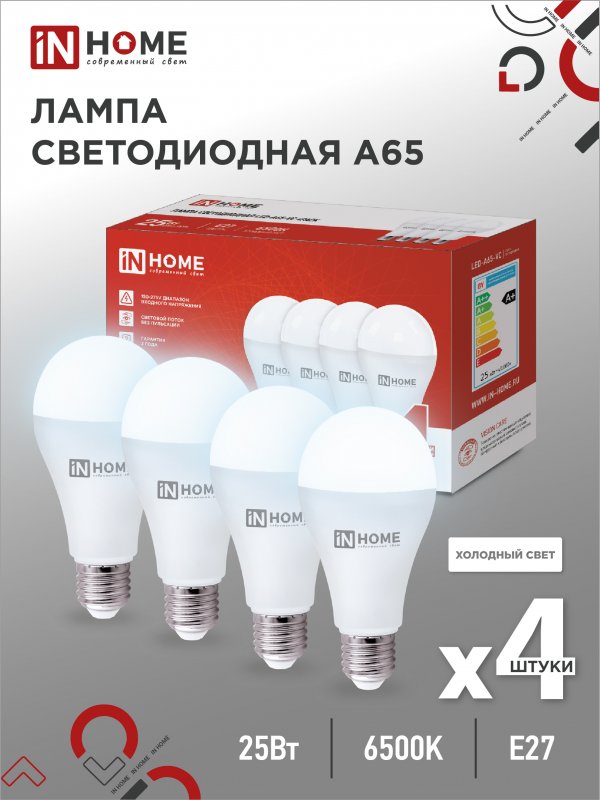 

Лампа светодиодная IN HOME LED-A65-VC 4PACK 25Вт 230ВЕ27 6500к 4шт/упак. 4690612052533, LED