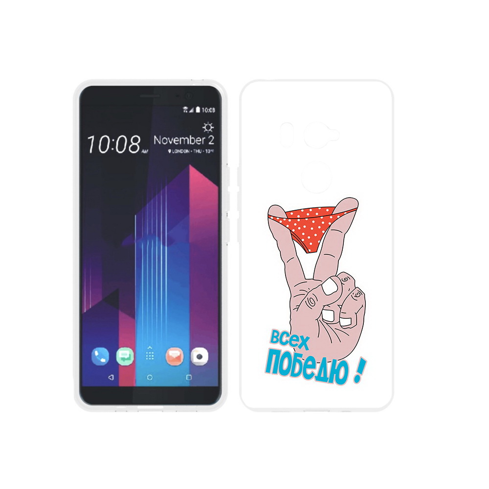 

Чехол MyPads Tocco для HTC U11 EYEs всех победю, Прозрачный, Tocco