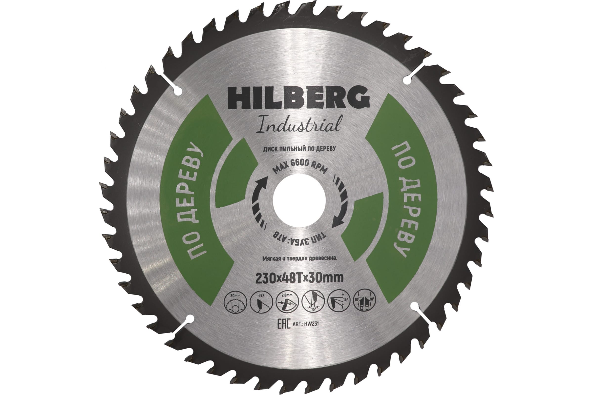 фото Hilberg диск пильный hilberg industrial дерево 230x30x48т hw231