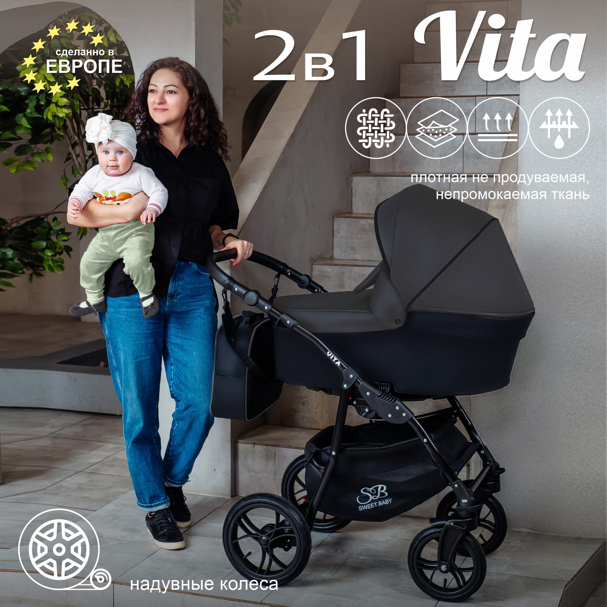 фото Коляска sweet baby 2 в 1 vita grey/black 426738