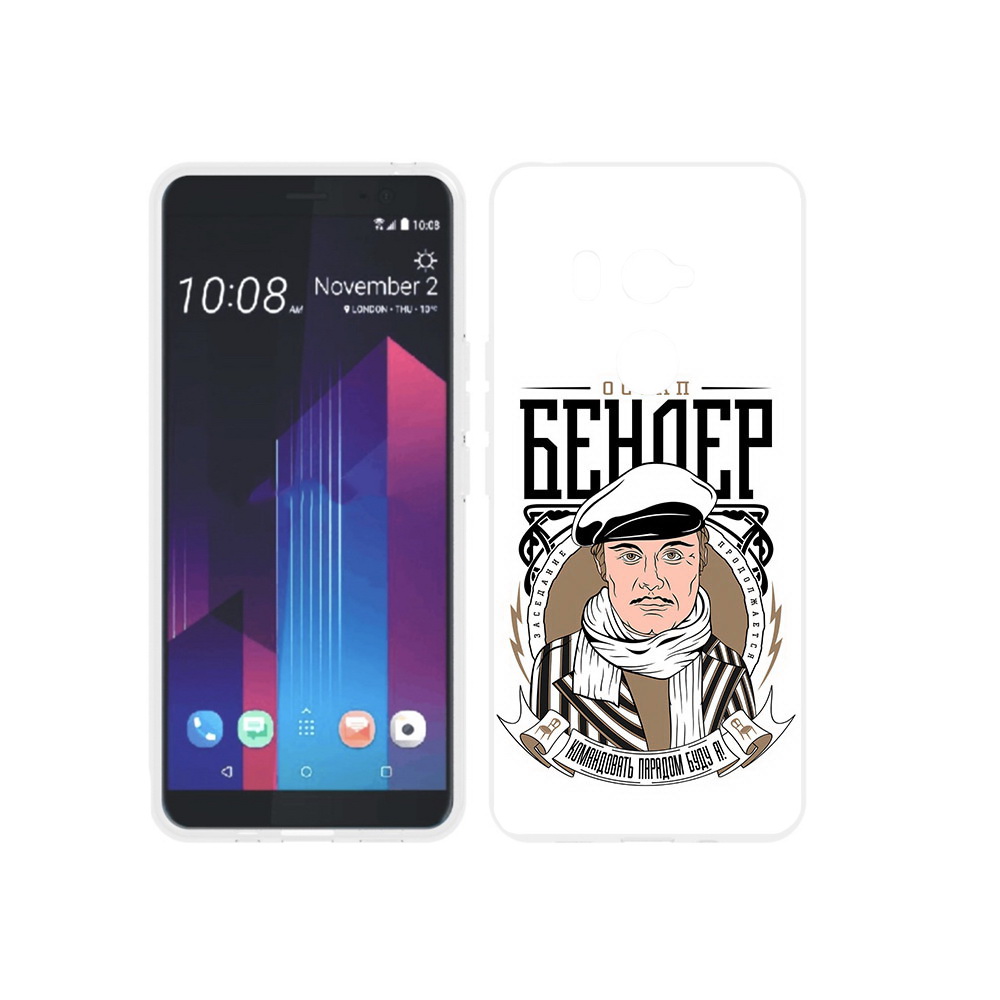 

Чехол MyPads Tocco для HTC U11 EYEs Бендер, Прозрачный, Tocco