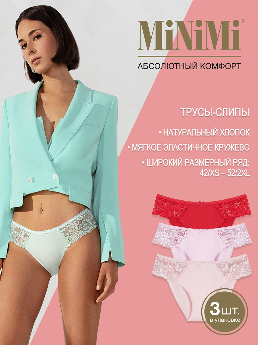 

Комплект трусов женских Minimi BO223 Slip розовый/фиолетовый/красный 42 RU 3 шт., BO223 Slip