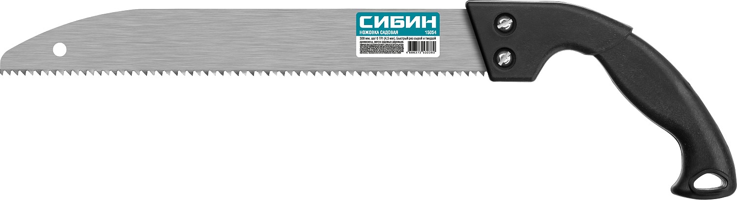 

Садовая ножовка СИБИН 300 мм, шаг 4,5 мм