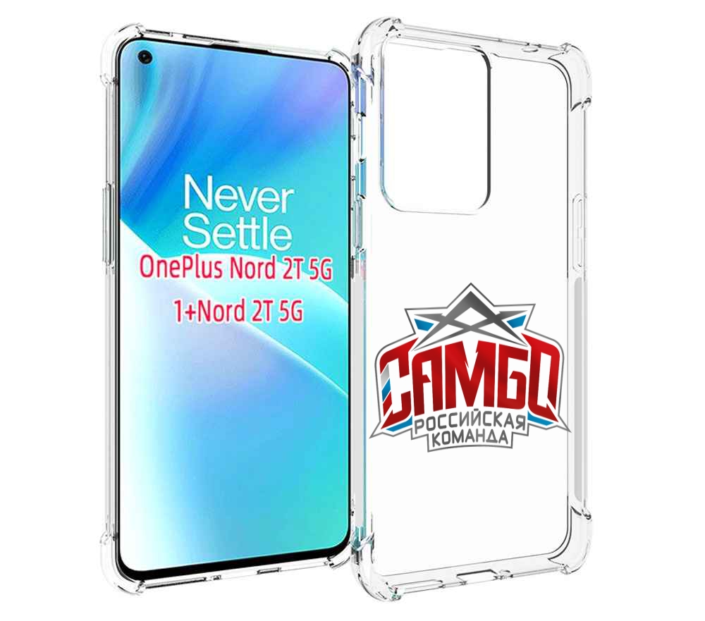

Чехол MyPads Самбо для OnePlus Nord 2T, Прозрачный, Tocco