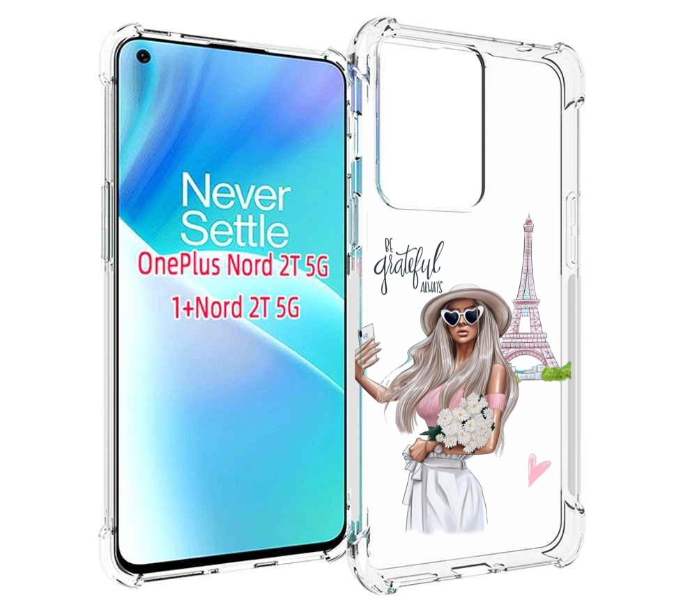 

Чехол MyPads Селфи-в-Париже женский для OnePlus Nord 2T, Прозрачный, Tocco