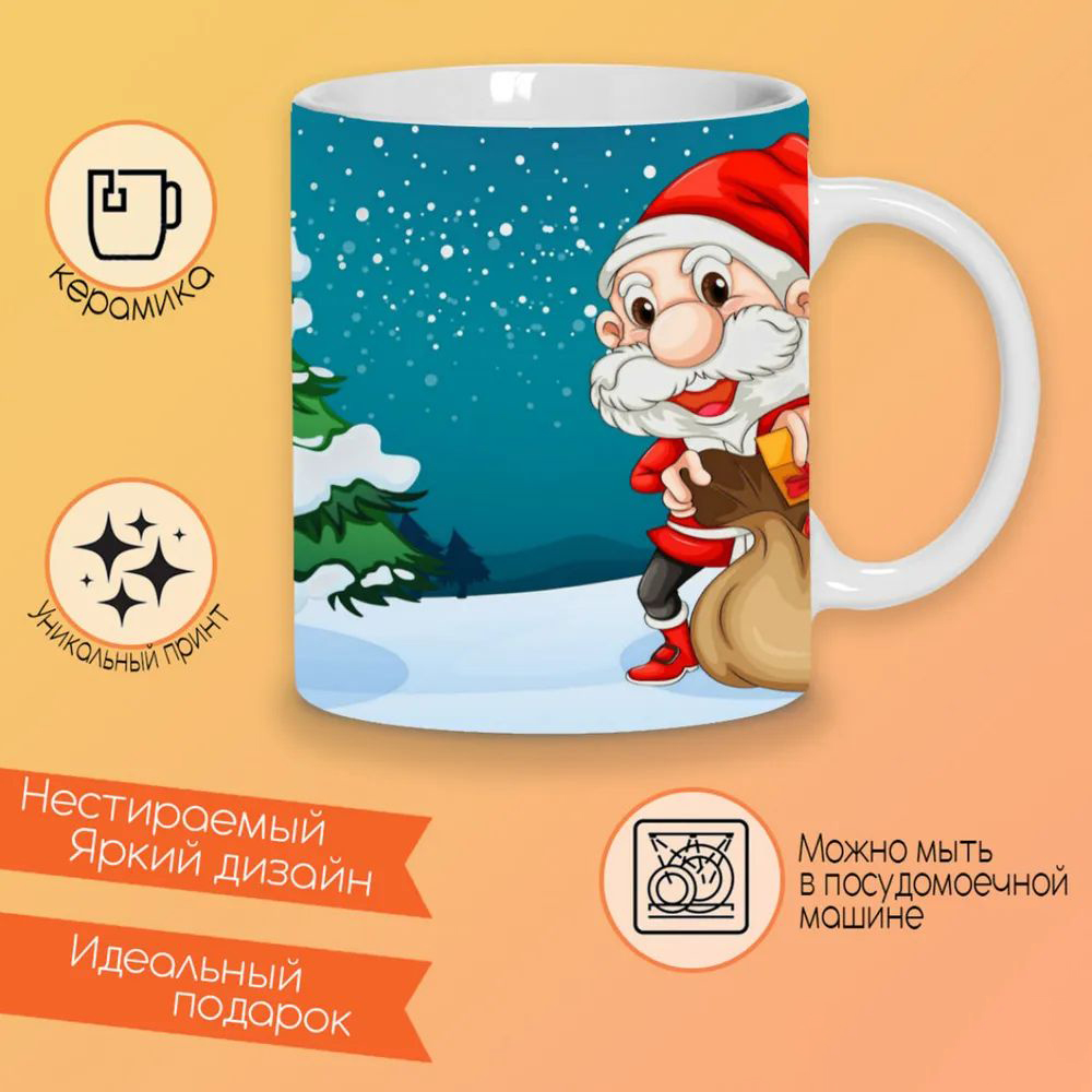 

Кружка CoolPodarok Новый год. Пряничного настроения