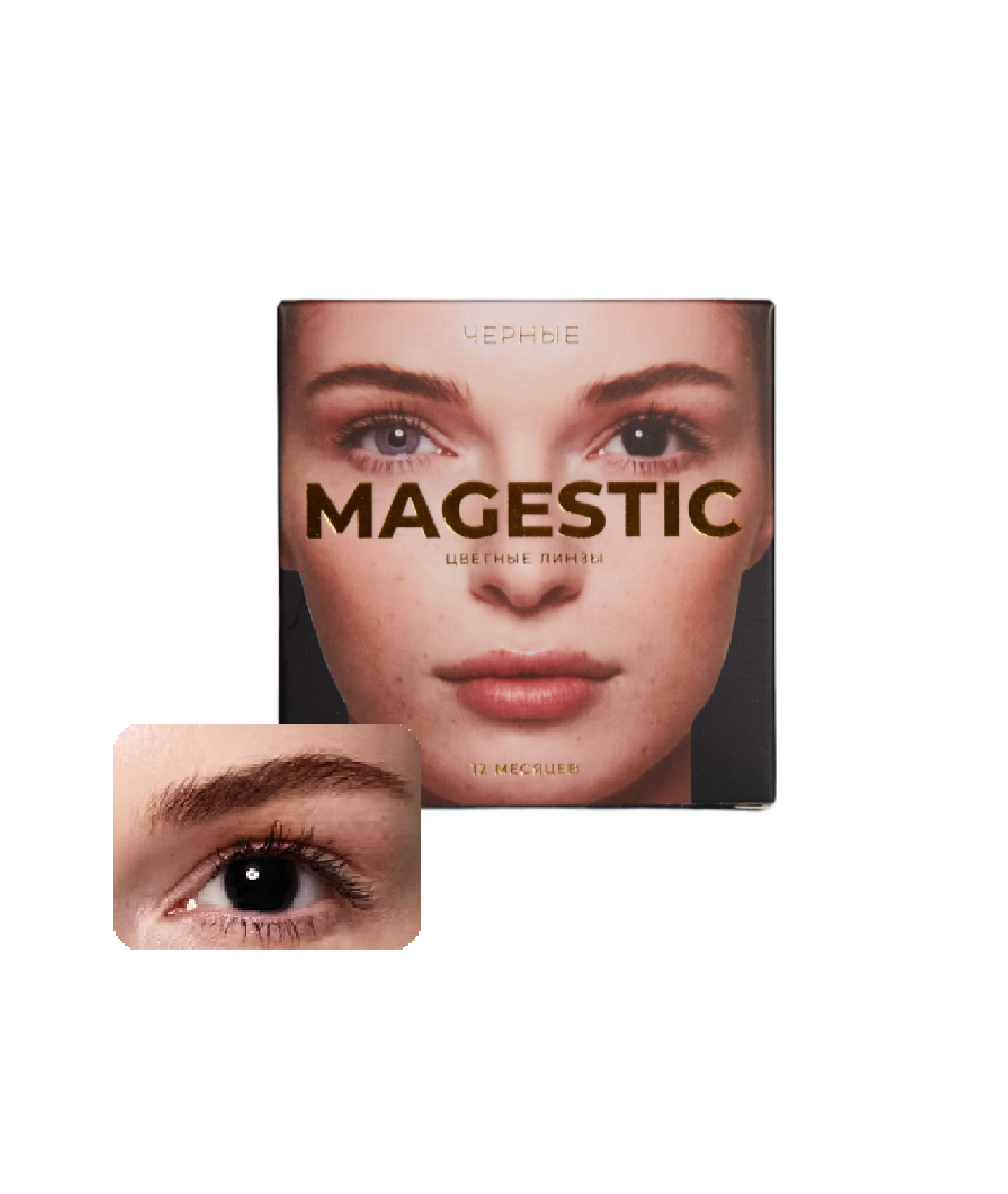 Цветные контактные линзы MAGESTIC 2 линзы R 8,6 0 черные