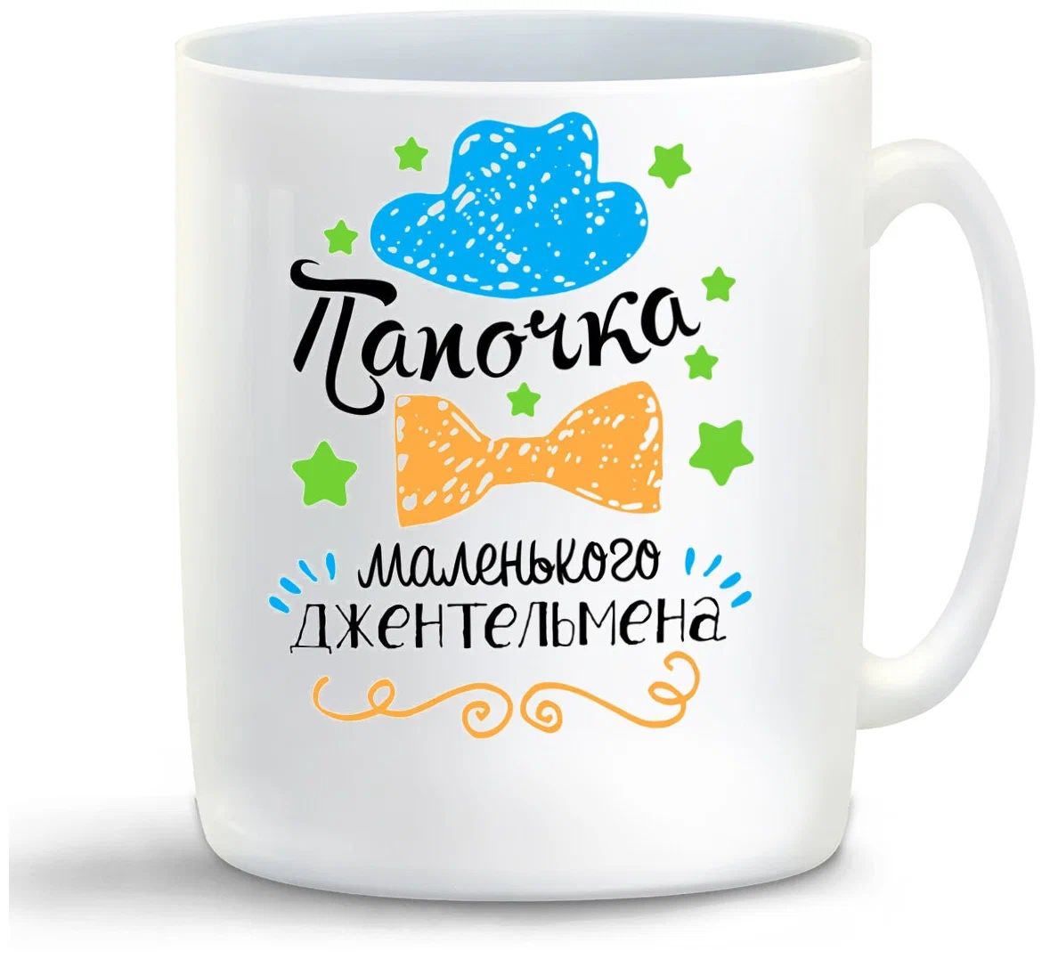 

Кружка CoolPodarok Папочка маленького джельтельмена