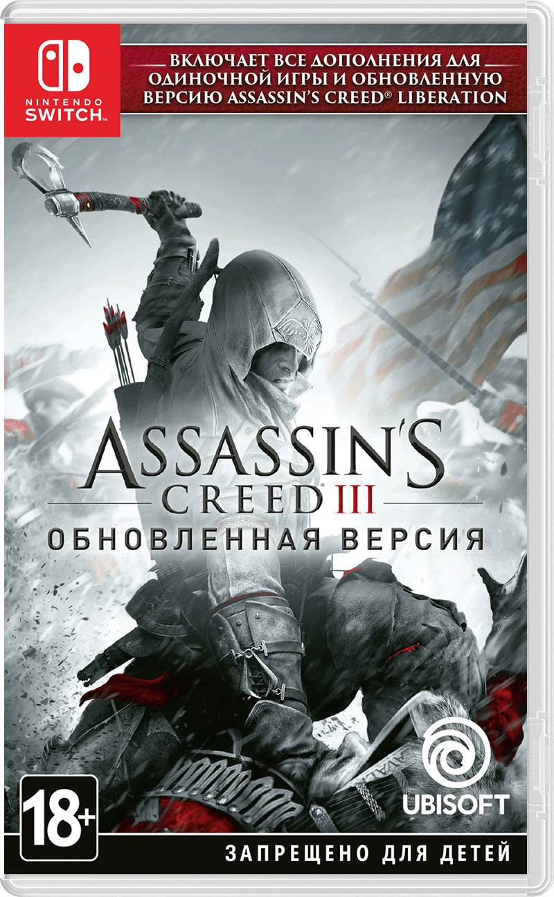 Игра Assassins Creed 3 III Обновленная версия Nintendo Switch 2950₽